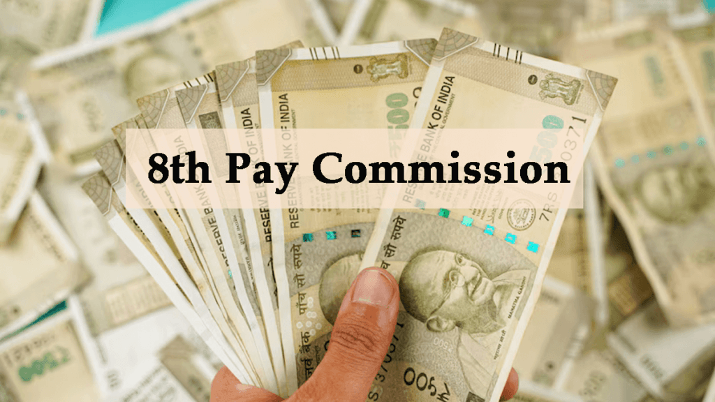 8th Pay Commission